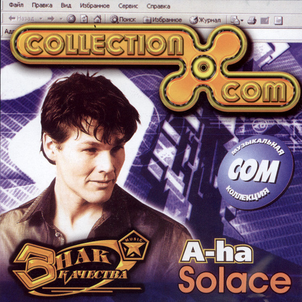 Accords et paroles Solace A-Ha