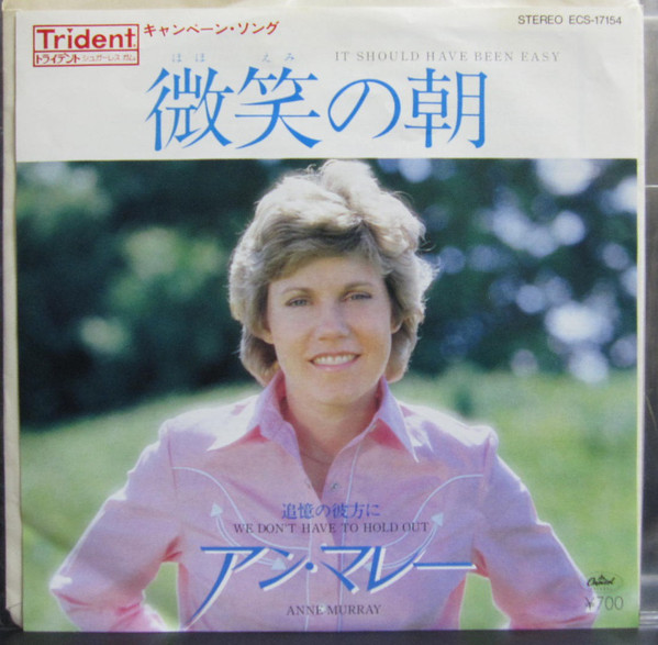 Accords et paroles It Should Have Been Easy Anne Murray