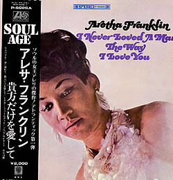 Accords et paroles I Never Loved A Man The Way I Love You Aretha Franklin