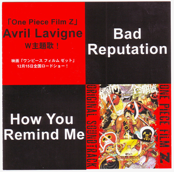 Accords et paroles Bad Reputation Avril Lavigne