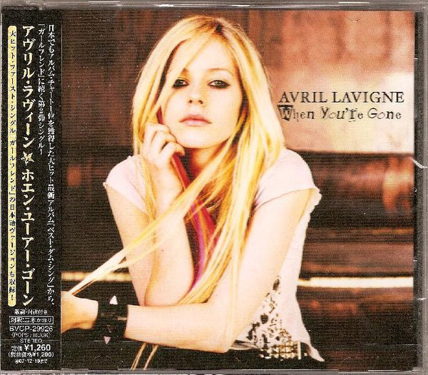 Accords et paroles When You're Gone Avril Lavigne
