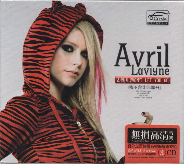 Accords et paroles Won't Let You Go Avril Lavigne