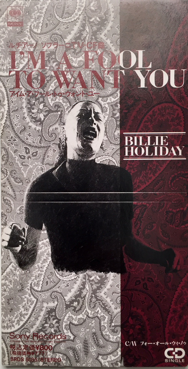 Accords et paroles I'm A Fool To Want You Billie Holiday