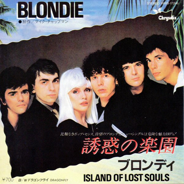 Accords et paroles Island Of Lost Souls Blondie