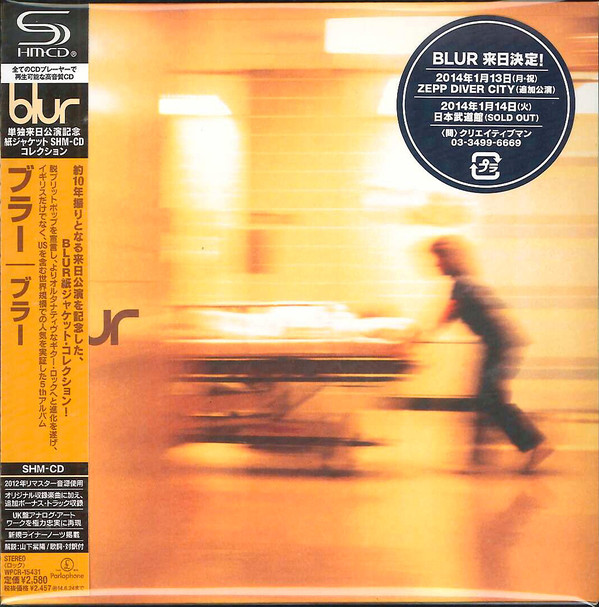 Accords et paroles Blur Blur