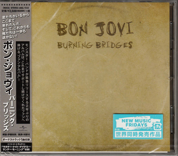 Accords et paroles Burning Bridges Bon Jovi