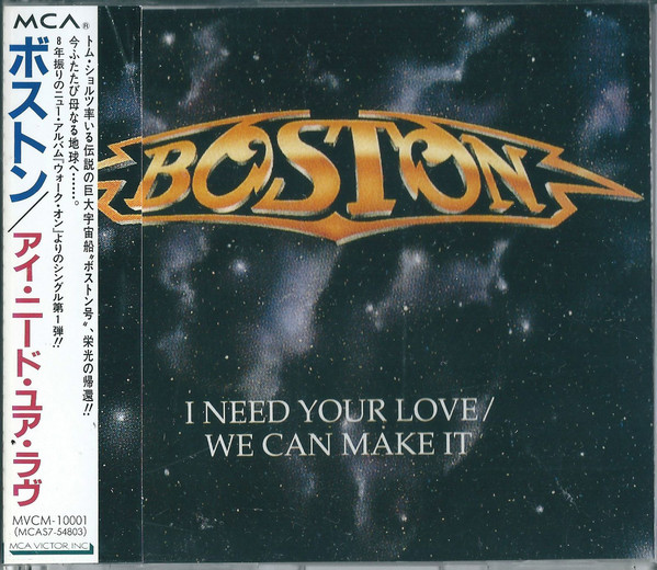 Accords et paroles I Need Your Love Boston