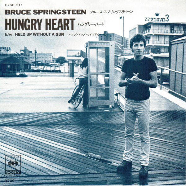 Accords et paroles Hungry Heart Bruce Springsteen