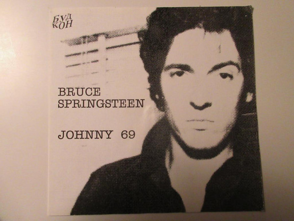 Accords et paroles Johnny 99 Bruce Springsteen
