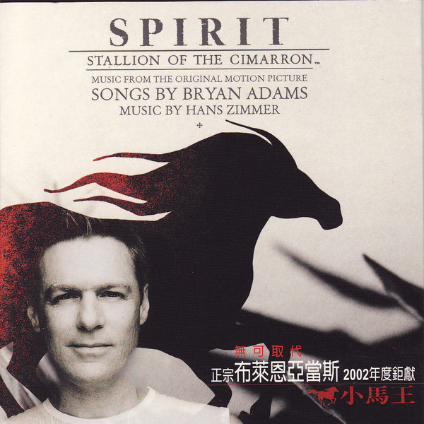 Accords et paroles Here I Am Bryan Adams