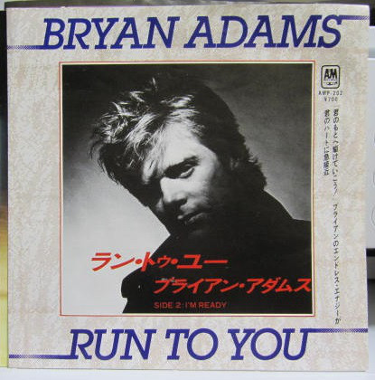 Accords et paroles Run To You Bryan Adams