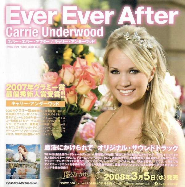 Accords et paroles Ever Ever After Carrie Underwood