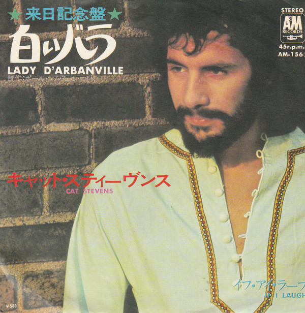 Accords et paroles If I Laugh Cat Stevens