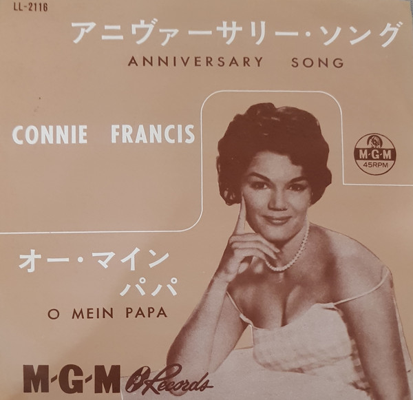 Accords et paroles Anniversary Song Connie Francis