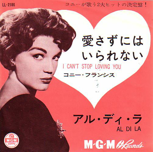 Accords et paroles I Can't Stop Loving You Connie Francis