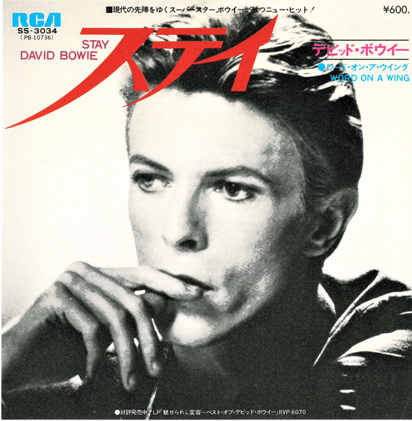 Accords et paroles Stay David Bowie