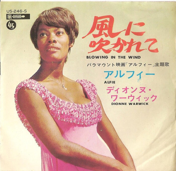Accords et paroles Blowing In The Wind Dionne Warwick