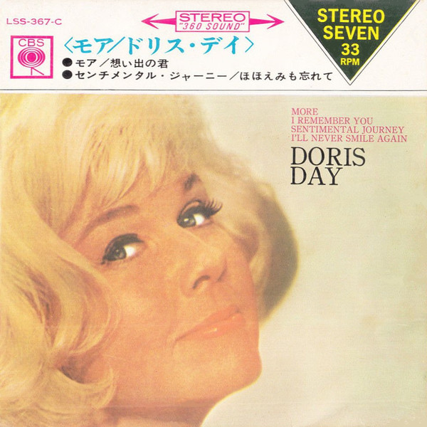 Accords et paroles More Doris Day