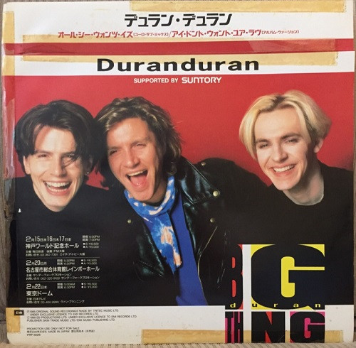 Accords et paroles All She Wants Is Duran Duran