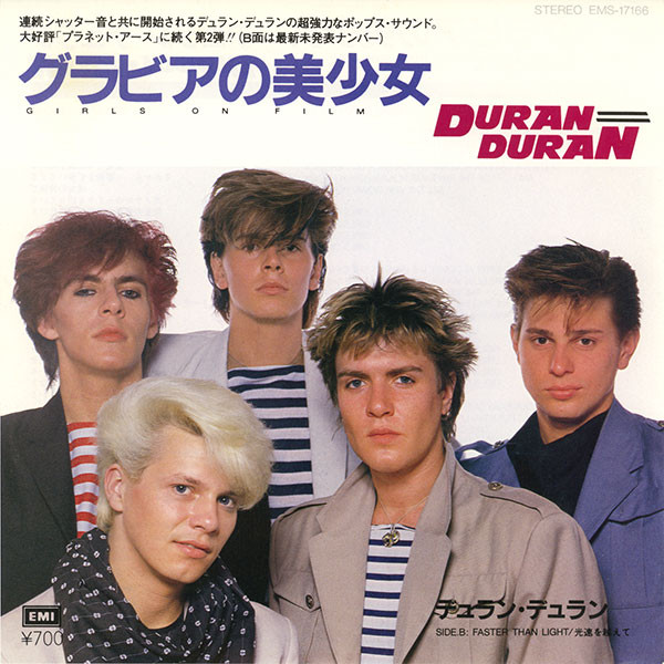 Accords et paroles Girls On Film Duran Duran