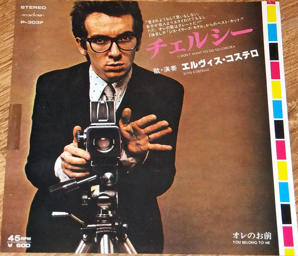 Accords et paroles (i Don't Want To Go To) Chelsea Elvis Costello