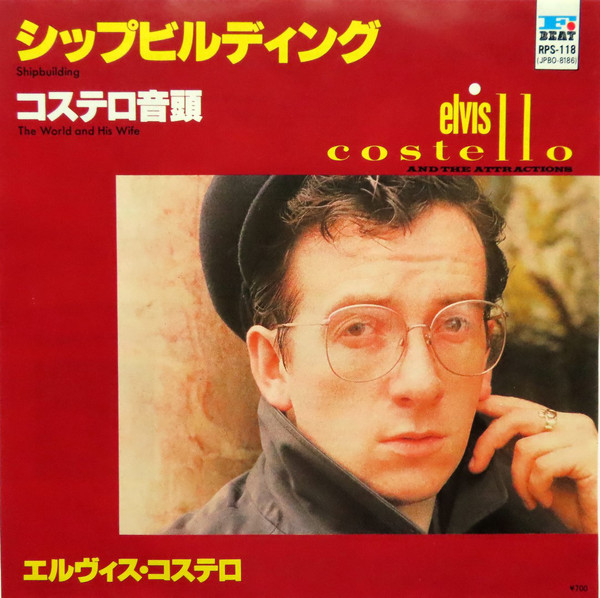 Accords et paroles The World And His Wife Elvis Costello