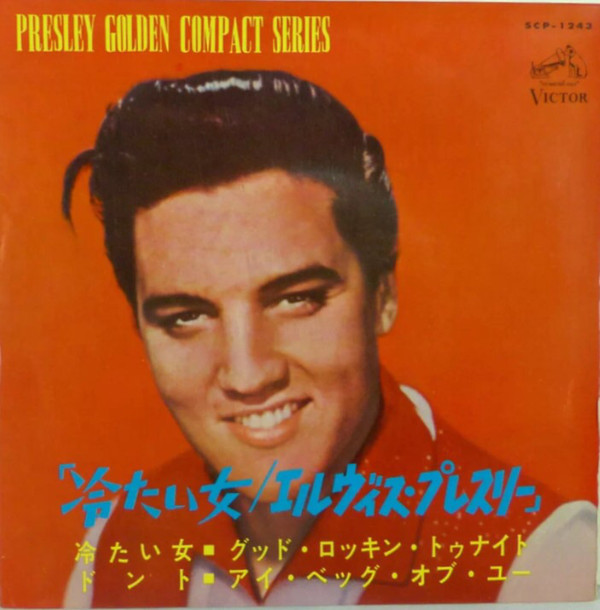 Accords et paroles Hard Headed Woman Elvis Presley