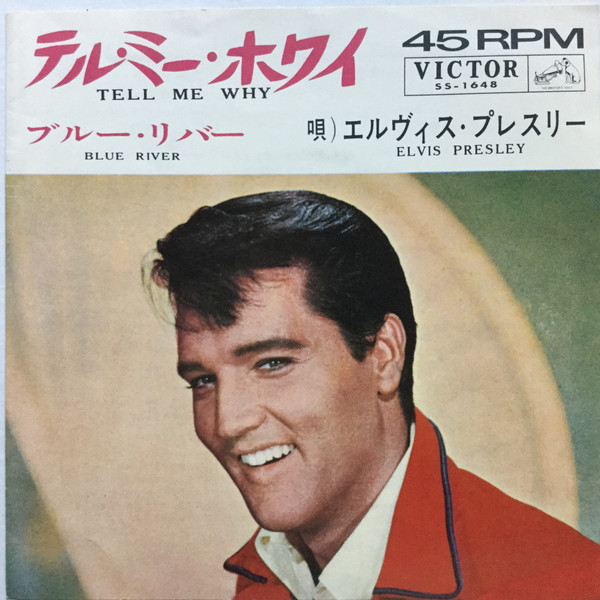 Accords et paroles Tell Me Why Elvis Presley