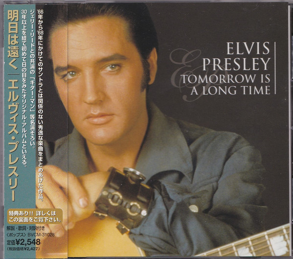 Accords et paroles Tomorrow is a Long Time Elvis Presley