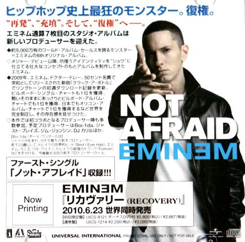 Accords et paroles Not Afraid Eminem