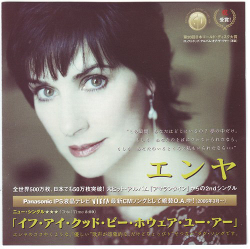 Accords et paroles If I Could Be Where You Are Enya