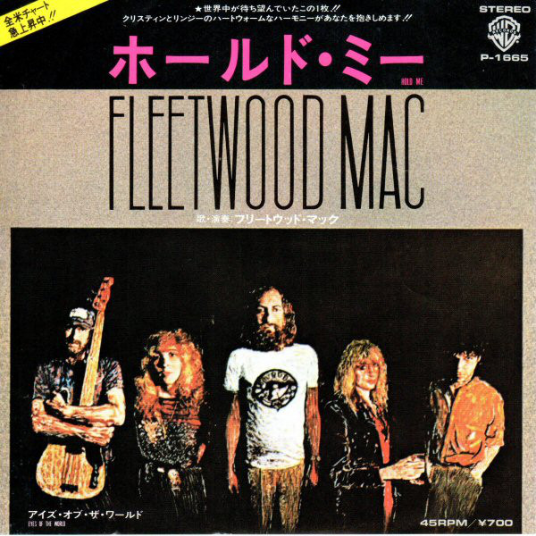 Accords et paroles Hold Me Fleetwood Mac