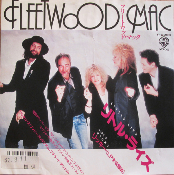 Accords et paroles Little Lies Fleetwood Mac