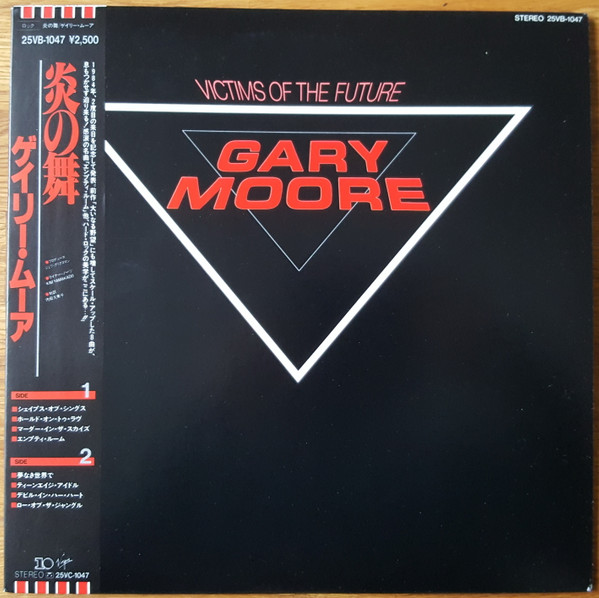 Accords et paroles Victims Of The Future Gary Moore