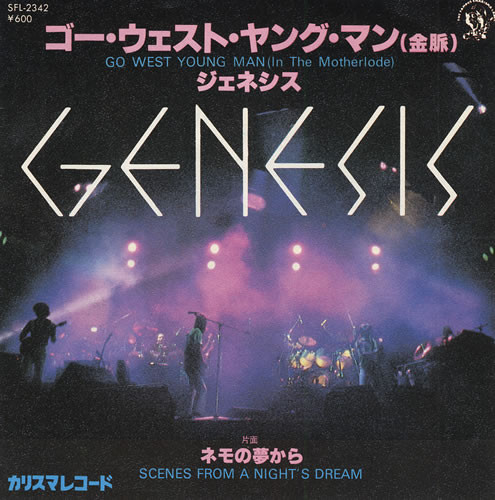Accords et paroles Scenes From A Nights Dream Genesis