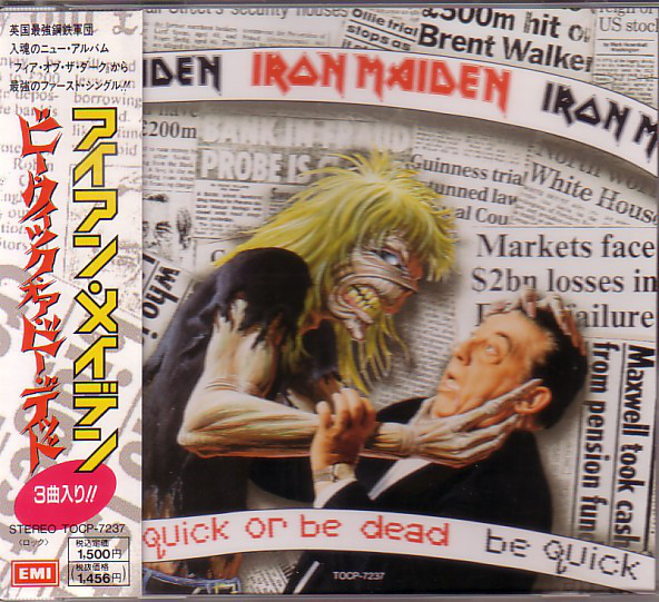 Accords et paroles Be Quick Or Be Dead Iron Maiden