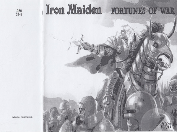 Accords et paroles Fortunes Of War Iron Maiden