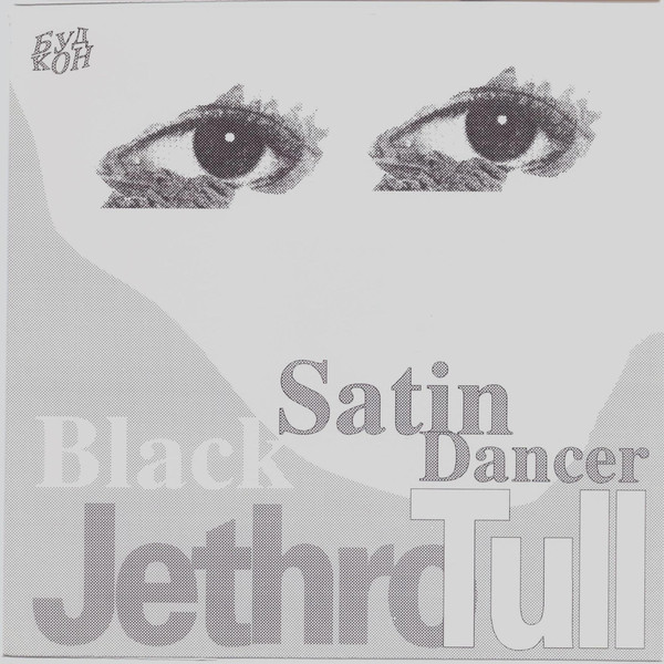 Accords et paroles Black Satin Dancer Jethro Tull