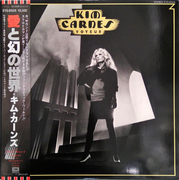 Accords et paroles Voyeur Kim Carnes