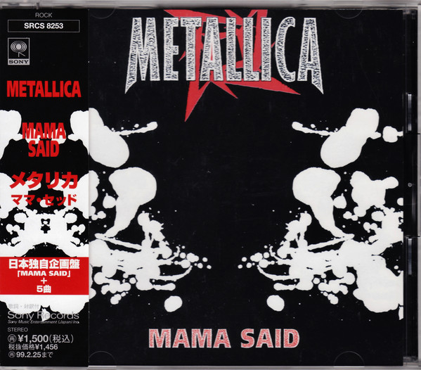 Accords et paroles Mama Said Metallica