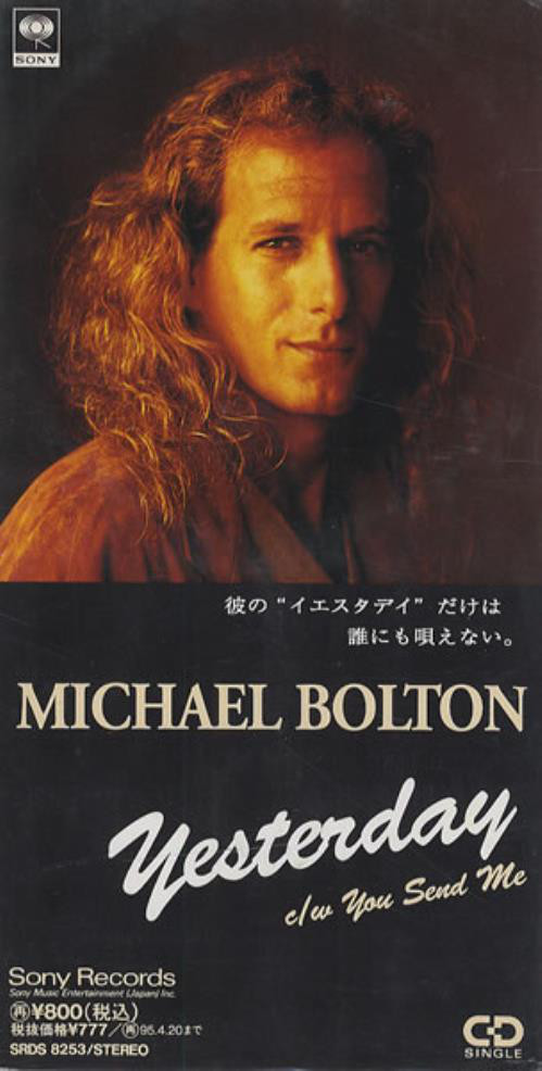 Accords et paroles Yesterday Michael Bolton