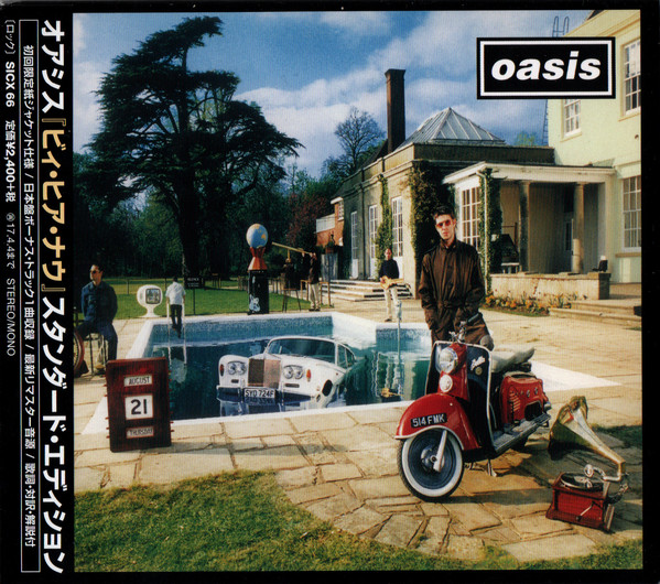 Accords et paroles Be Here Now Oasis