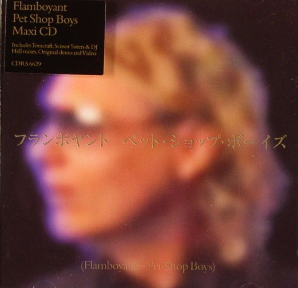 Accords et paroles Flamboyant Pet Shop Boys