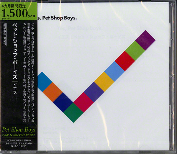Accords et paroles Yes Pet Shop Boys