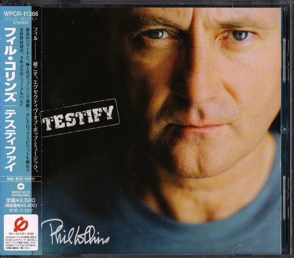 Accords et paroles Testify Phil Collins