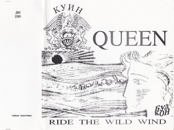 Ride The Wild Wind - Queen - Partition 🎸 de la chanson + accords et paroles