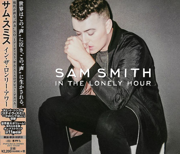 Accords et paroles In The Lonely Hour Sam Smith