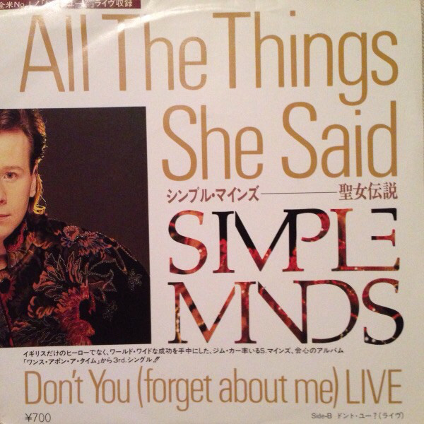 Accords et paroles All The Things She Said Simple Minds
