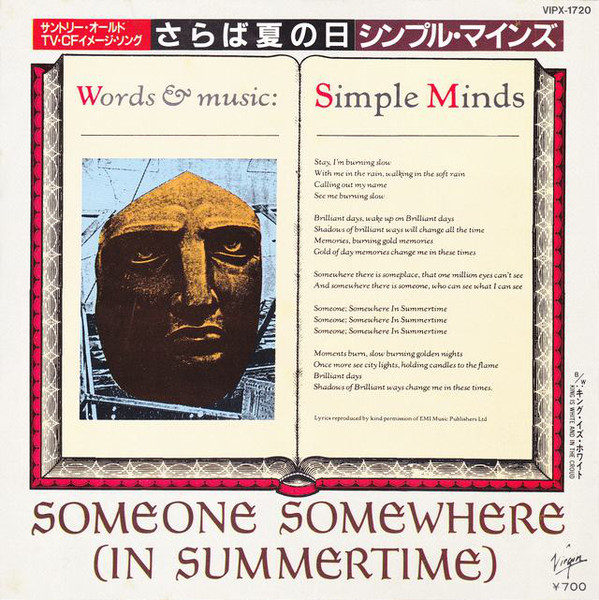 Accords et paroles Someone Somewhere In Summertime Simple Minds