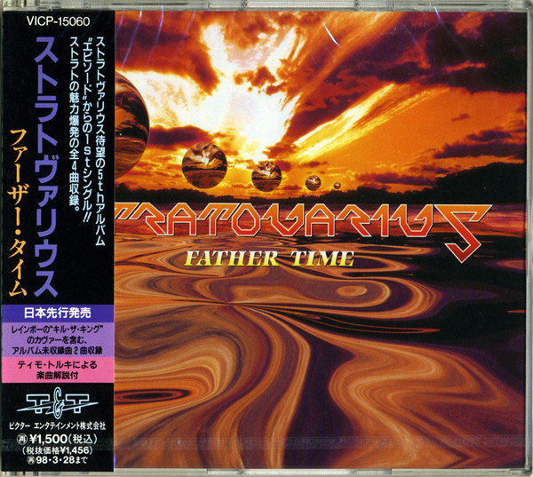 Accords et paroles Father Time Stratovarius